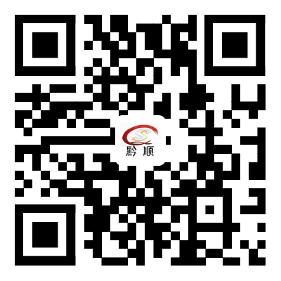 贵州安顺黔顺电器 贵州安顺黔顺电器