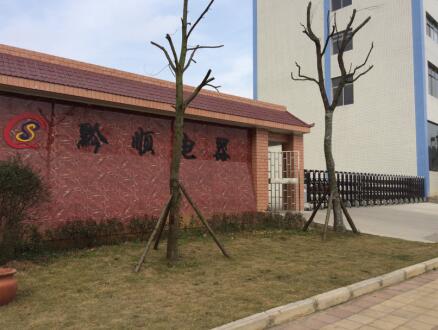 贵州安顺黔顺电器 贵州安顺黔顺电器